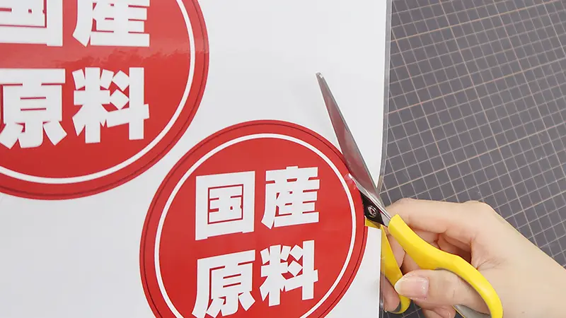 きれいにラミネートするポイント販促エクスプレス