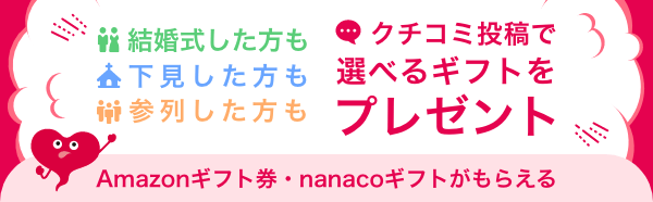 目指すは結婚式場のWeb戦略部隊！ ウエディングパークが進めるブライダル業界のアドテク活用とは？1 2 ：MarkeZine マーケジン