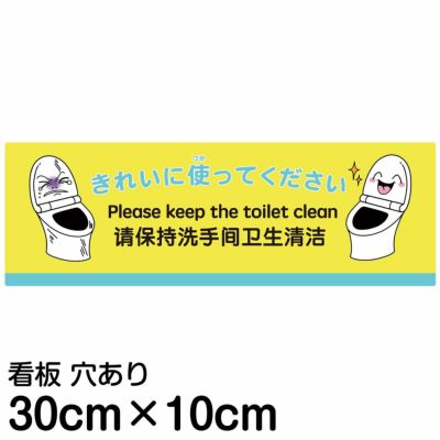 男性トイレ男子トイレ小便器用注意書き案内板ポップ足跡イラスト もう一歩前へ中国語英語韓国語 Stock VectorAdobe Stock