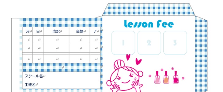 印刷して使える！月謝袋・集金袋の無料テンプレートまとめイラスト系まとめ無料イラスト 素材ラボ素材ラボ