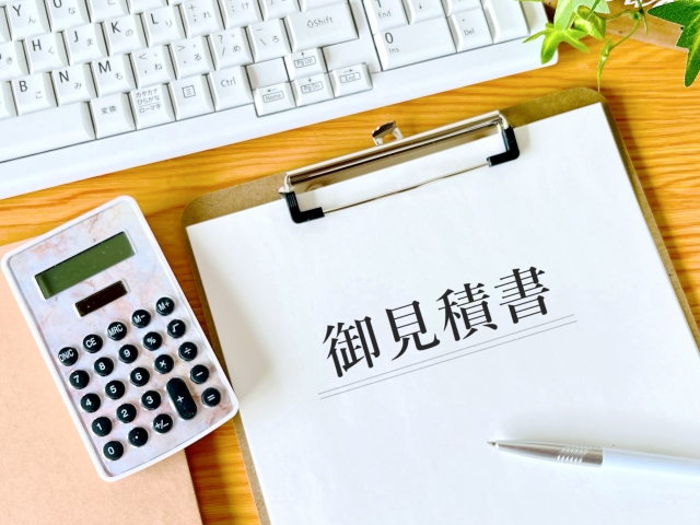 相見積もりとは？マナーと業者への依頼メール例文を徹底解説InsideSalesMagazineインサイドセールス・テレアポの知識を発信するWebメディア