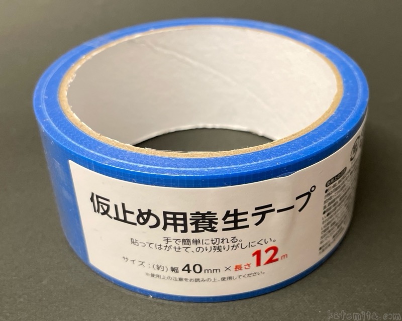 セリア 養生テープの商品を使ったおしゃれなインテリア実例RoomClip ルームクリップ