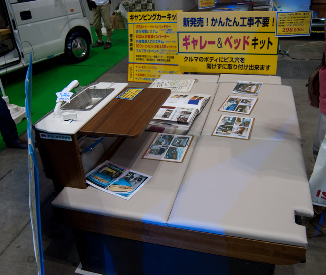 ベッド展開時も邪魔にならない！ハイエースにギャレー 設備搭載トランポ ハイエース他 内装設計・カスタム施工・製造販売「オグショー」do-blog ドゥブログ