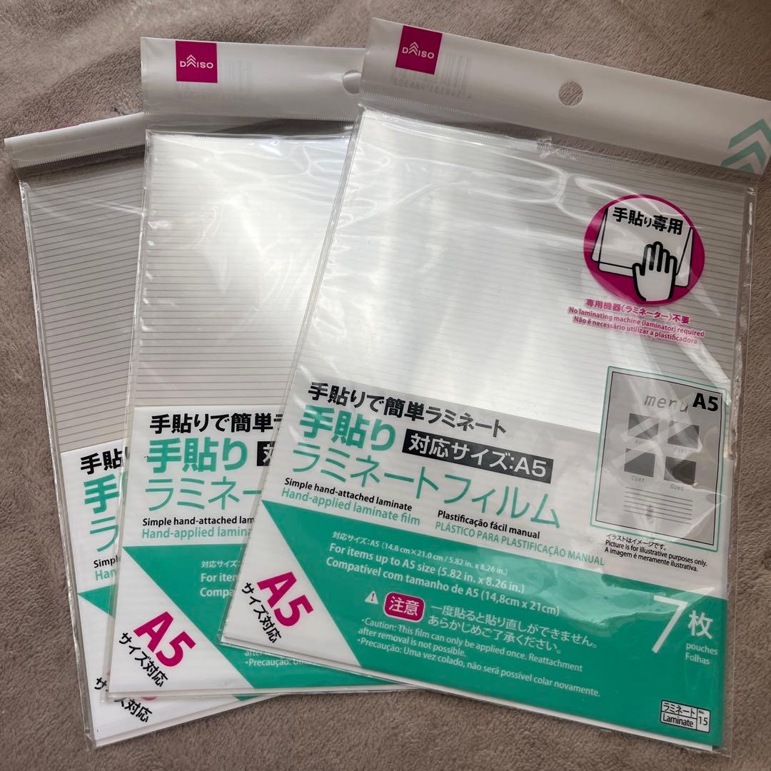 100均のラミネートフィルムは優秀でおすすめ！手貼りでの使い方や種類を紹介 - 株式会社ワッツ