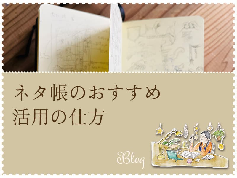 LINEアカウントを2つなど複数作る方法！電話番号なしで可能？家電小ネタ帳株式会社ノジマ サポートサイト