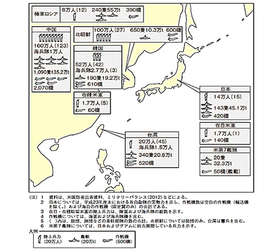 高校世界史B 「冊封体制と羈縻政策」映像授業のTry ITトライイット