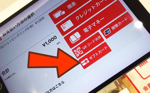 4月25日発売 KAWS ユニクロギフトカード - kaws