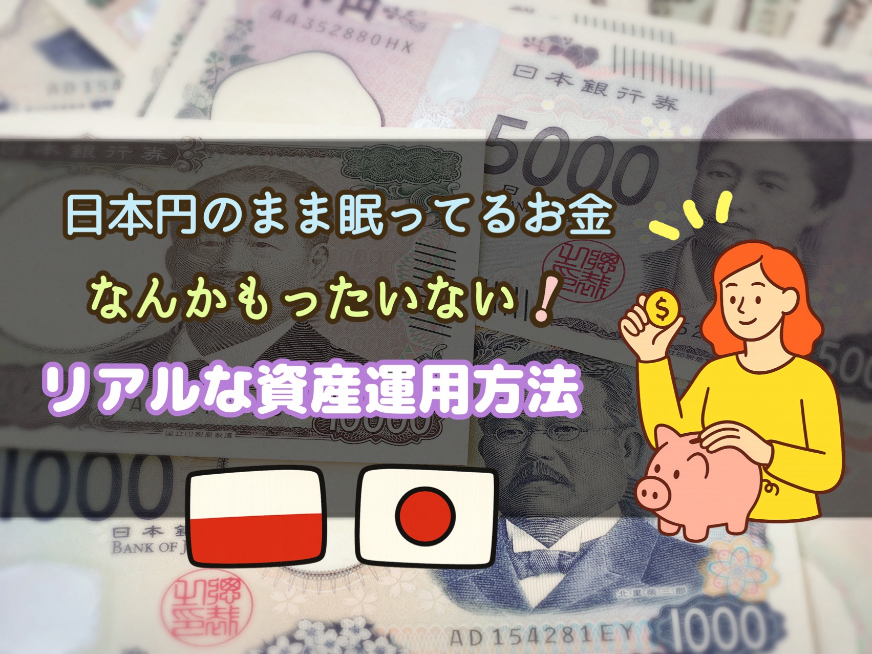 ポーランド100ズウォティ開運ゴールド紙幣10枚！記念紙幣レア コレクター 金運アップ 開運お札24K長財布縁起物 風水 幸運 金箔 純金 縁起物 :金運UPお守り専門店 GOLD! - 通販 - Yahoo!ショッピング