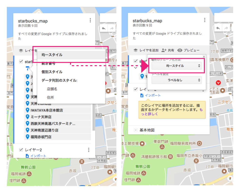 Googleマップ 紫のピン : r uktravel