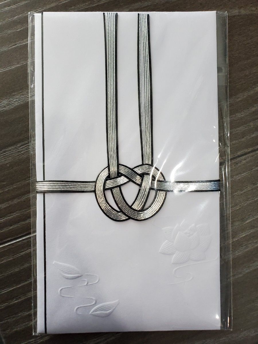 香典袋 不祝儀袋公式 老舗水引屋 大橋丹治