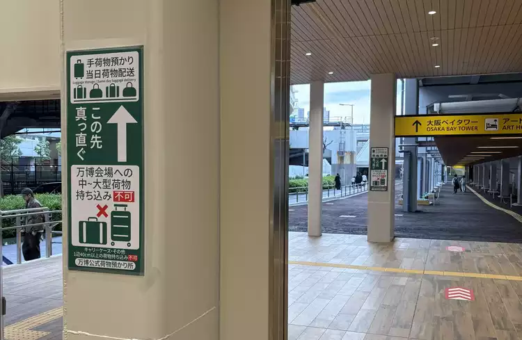 2025年 ドーム前駅の荷物預かり所空き状況＆コインロッカーまとめ - ecbo cloak