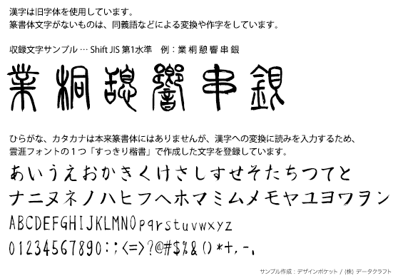 みかか変換ツール - instant tools