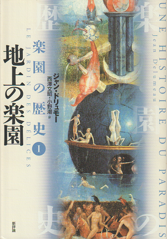 産業革命 イギリス をわかりやすく解説やさしい世界史