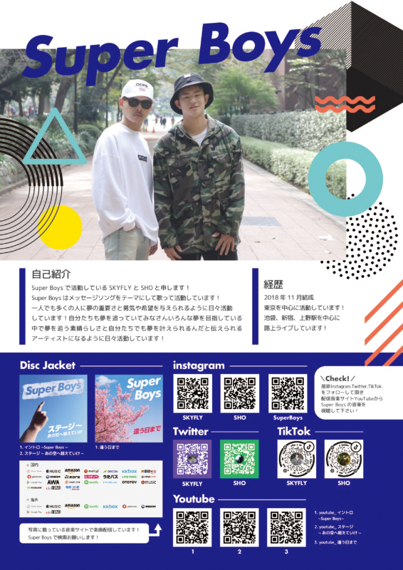 THE BEATLES チラシ「VIDEO ザ・ビートルズ 武道館コンサート」 B5サイズ VAPYahoo!フリマ 旧PayPayフリマ