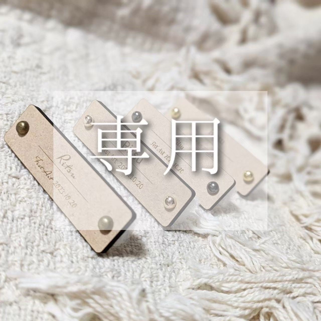 専用ページ＊ 絶対作るな メルカリで専用ページを作るべきか解説 出品