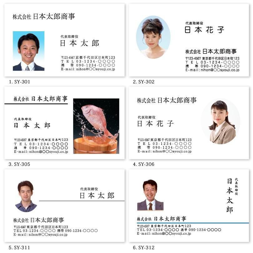 写真入り名刺印刷ロータリークラブ用品,例会用品,名刺・会員カード・ビジターカード・出席表国際ロータリー公認：株式会社オクトン