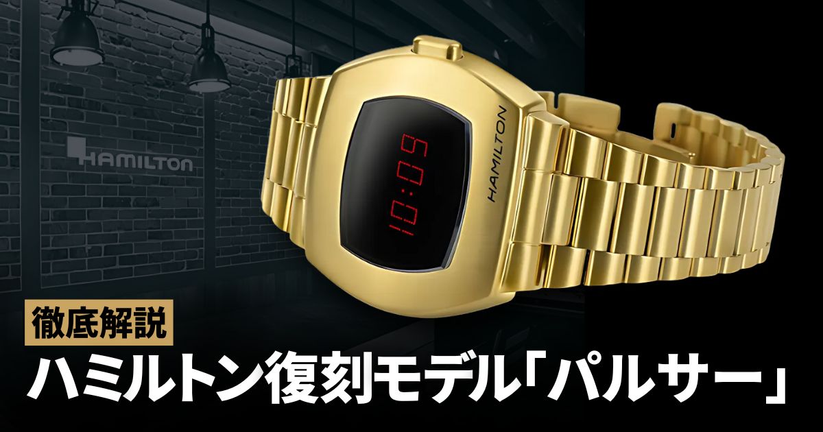 ハミルトンはなぜハリウッド映画に共鳴するのか？ 「ハミルトン ビハインド・ザ・カメラ・アワード」GQ JAPAN