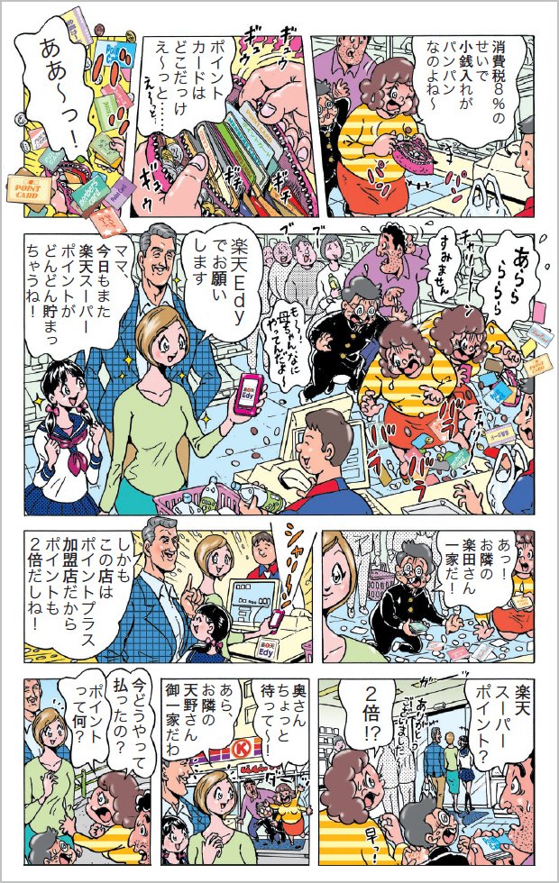 貯金するのにおすすめの銀行」ランキング！ネット銀行が続々ランクイン、第1位は「楽天銀行」銀行・郵便局All About