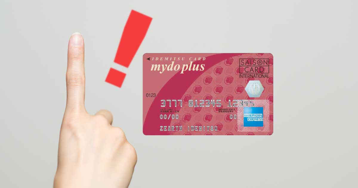 ACマスターカードを実質一括払いにして手数料なしにする方法！支払い・返済システムも解説 - クレジットカードの知恵袋