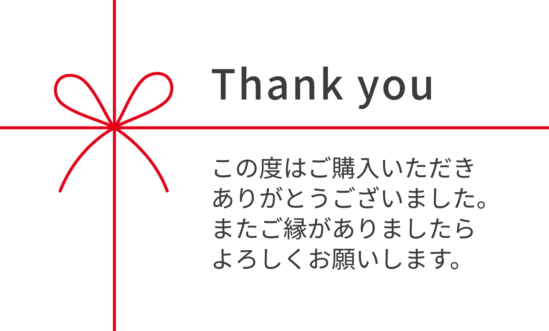 株式会社ササガワ：無料ダウンロードコーナー＞ワードテンプレート＞マルチケット