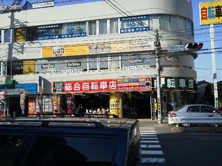 川崎市多摩区 プラウド向ヶ丘遊園・ダイエー跡地の商業施設の工事は進んでる？2023年10月時点の最新情報をお伝えします。号外NET 川崎市多摩区