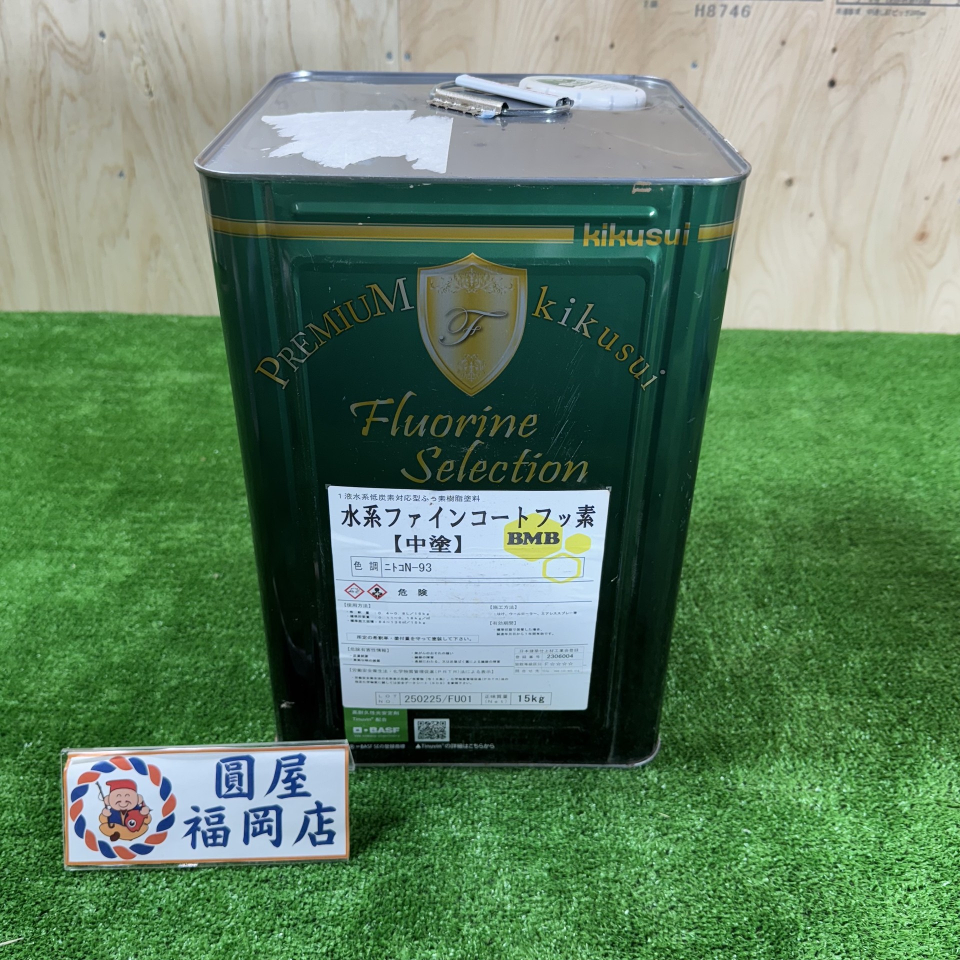 出張 愛知県名古屋市のプラモデル買取実績タミヤ「MR.HOBBY 缶スプレー」、塗料など250点以上 カートイワークス