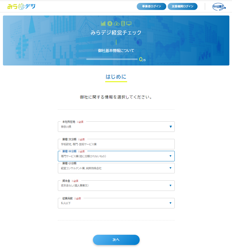 ご予約受付中！ 元ジャックスの木田高介、唯一のソロ名義アルバムがオーダーメイドファクトリーにエントリー！ ダイジェスト試聴音源をアップしました！ニュース大人のための音楽 エンタメ総合ウェブサイト otonano PORTAL