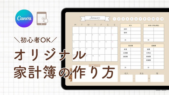 デジタル家計簿の作り方𓂃✍🏻 ⁡ ⁡ 普段𝕘𝕠𝕠𝕕𝕟𝕠𝕥𝕖𝕤𝟝を使って デジタル家計簿を記録しています𓈒𓏸𓐍 ⁡ その フォーマットは 𝕜𝕖𝕪𝕟𝕠𝕥𝕖を使って作ったもの✐ᐝ ⁡ ⁡ 可愛い家計簿フォーマットを 販売してたりもしますが ⁡この項目があったらいいな𓂃 など自分