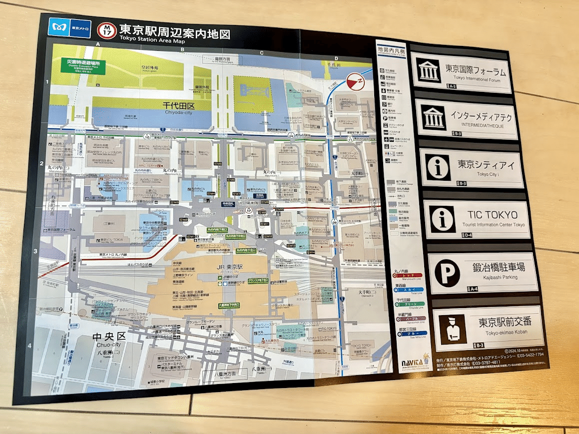 写真2ページ目 半蔵門線“ナゾの終着駅”「久喜」には何がある？文春オンライン