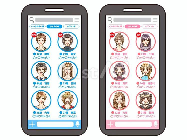 with ウィズ のと非表示とは？身バレしたいくない人におすすめ！マッチアップ