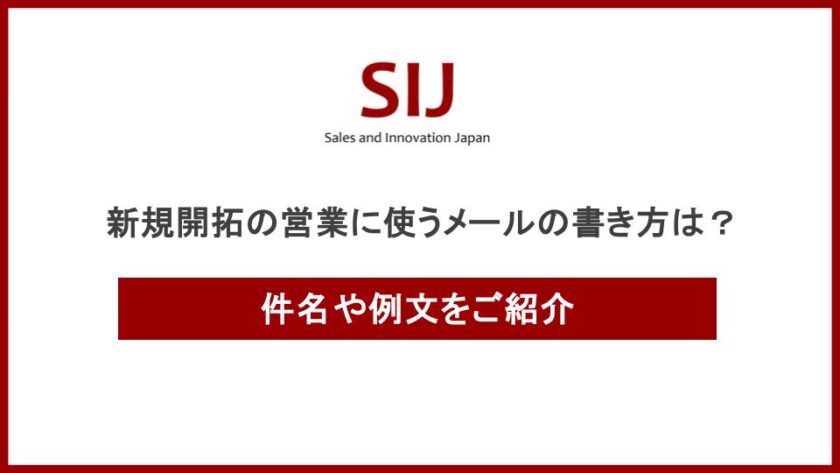 例文あり 面接日程確定メールに返信は必要？返信する際の書き方の注意点や構成を徹底解説！ココシロインターン