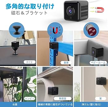 pisipe 超小型カメラ 4K 防犯カメラ スマホで見れる160 度広角カメラホーム 24時間録画軽量 隠しカメラ 小型カメラ 盗撮用配線不要 電池式 室内 屋外用 防水防塵 お宅 玄関 庭 店舗 駐車場 子供 高齢者見守り