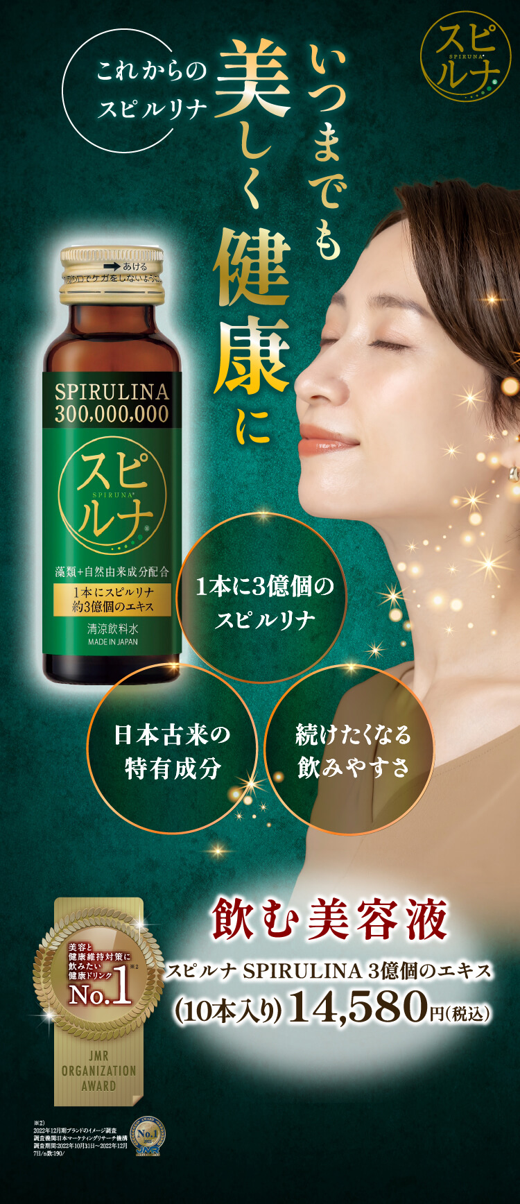 激化！“甘くない”炭酸飲料の甘くない戦いマーケティングAll About