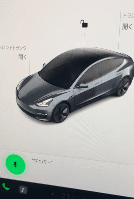 Amazon.co.jp: フロントおよびリアワイパー テスラモデル 3 YS フロントワイパーブレードブラシカッターアクセサリーゴムフロントガラス ワイパーユニバーサル 外部アクセサリColor : LHD, Size : MODEL Y_1: 車＆バイク