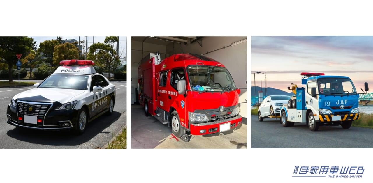 覆面パトカーの種類はクラウンだけじゃない！ 「覆面率」の高い車種３選自動車情報・ニュース WEB CARTOP