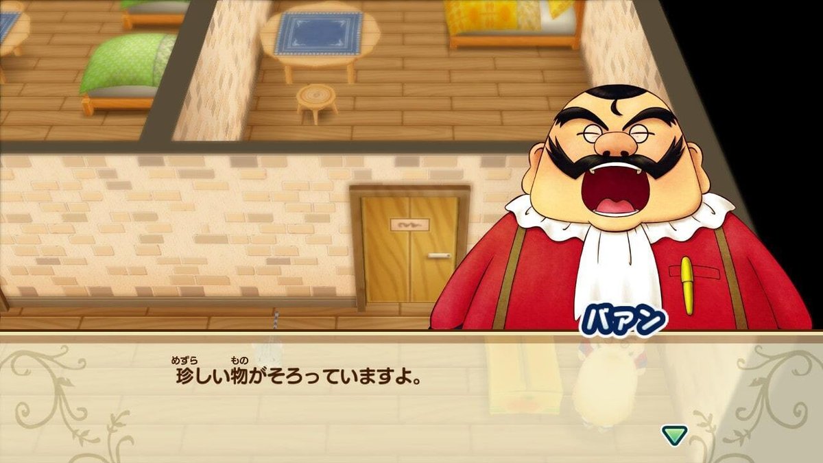 わすれ谷の地図牧場物語 Welcome！ワンダフルライフ Webマニュアル