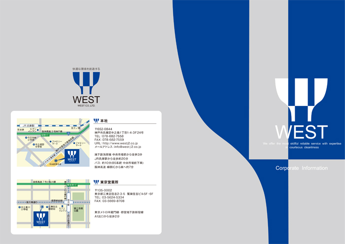 見開きページのパンフレットのデザインのテンプレートのイラスト素材・ベクター Image 25520260