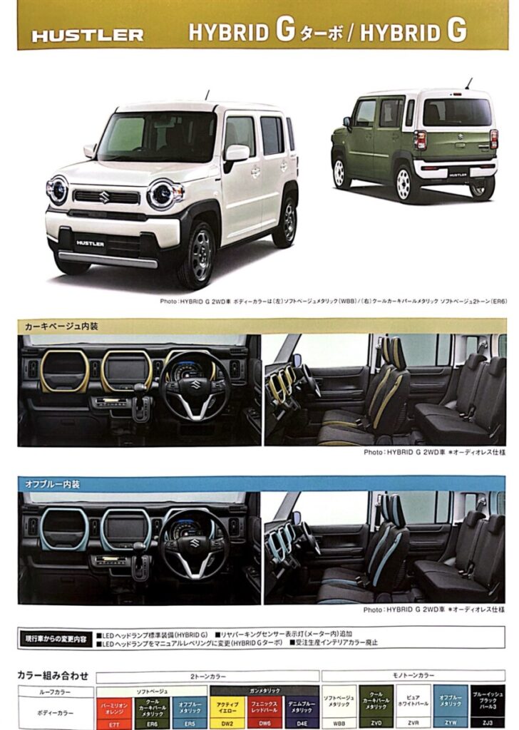 株式会社 FREE DRESS on X: 