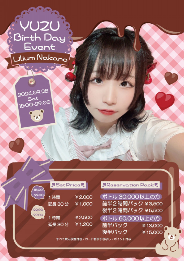 コンカフェとは？意味や料金システム・夜職同士の違いを漫画付きで解説Emille エミル