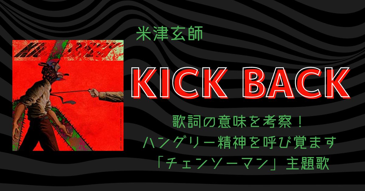 LUCKY TAPES - ランドリーOfficial Lyric Videoshort ver.- YouTube