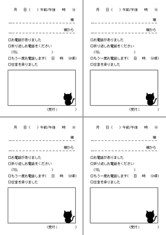 かわいい！8分割8枚A4印刷の伝言・電話メモの無料テンプレート📑無料ダウンロード！テンプレルン📑無料ダウンロード！テンプレルン