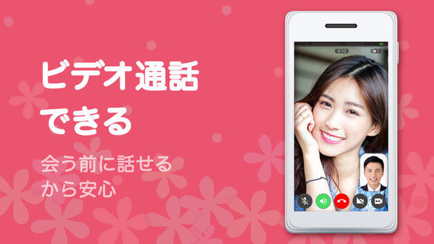 ルポ風俗の誕生・出会い系 サイト後編 「旦那にバレるから 」利用者に〝重課金〟させる手練手管 FRIDAYデジタル ｄメニューニュース NTTドコモ