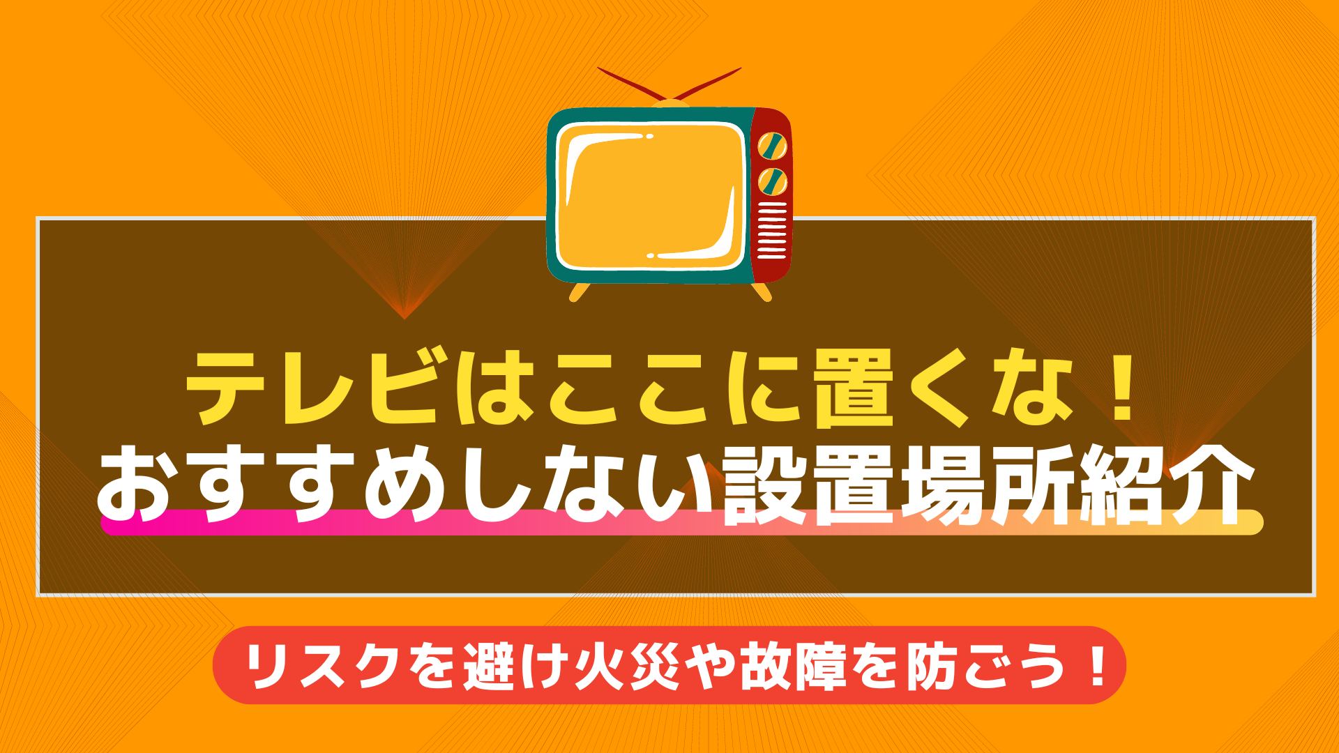 車の窓に首を挟まれ女児死亡 子どもの命を守るため気をつけるべきことは - ライブドアニュース