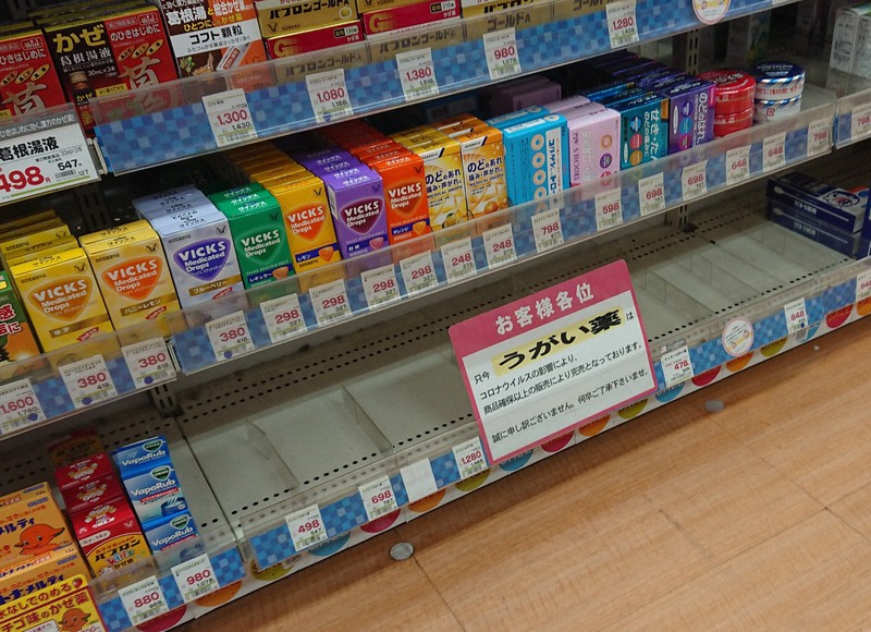 完売御礼、売り切れのシールや張り紙のイラスト素材82978471- PIXTA