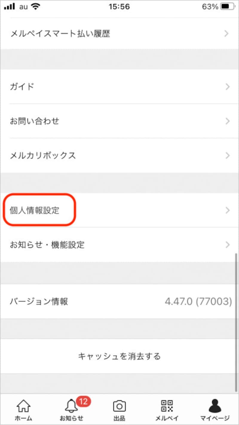 メルカリ「名前のわからないもの展」に“200点”集結 家庭に眠る66兆円の“かくれ資産” 価値の再発見が買い物体験を充実東京・原宿FNNプライムオンライン