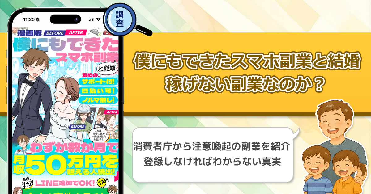 Yahoo知恵袋を利用して金儲けアフィリエイトP副業P