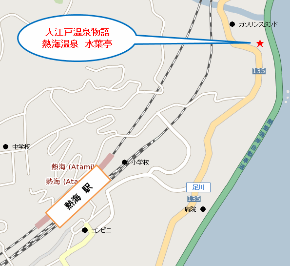 大江戸温泉物語 ホテル水葉亭 口コミ、宿泊料金、写真 2025 - エクスペディア