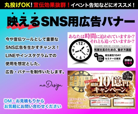 オンラインセミナー告知バナー - ランサーズ