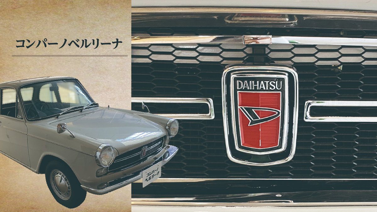 六連星画像で見るエンブレムデザインの変遷 ３ 調布市のＫＡＺのブログ「調布市のＫＡＺ」＠みんカラ版 - みんカラ