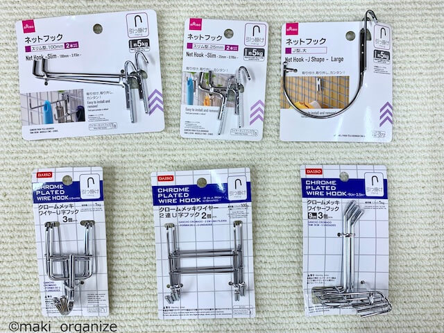 ジョイントラック用棚 黒- 100均 通販 ダイソーネットストア 公式